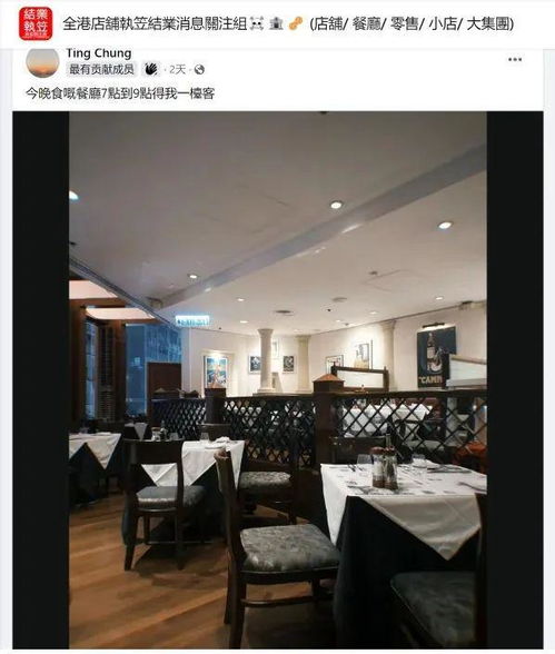 熱話 百年老店重開引港人瘋搶，辦公大廈管理新機遇